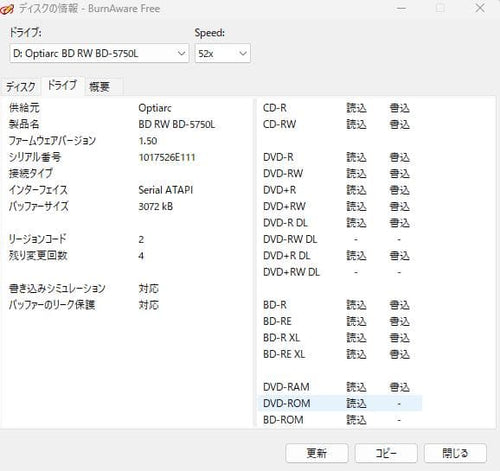 Fujitsu Windows Desktops Bdxl Ssd120Gb I7 Pc