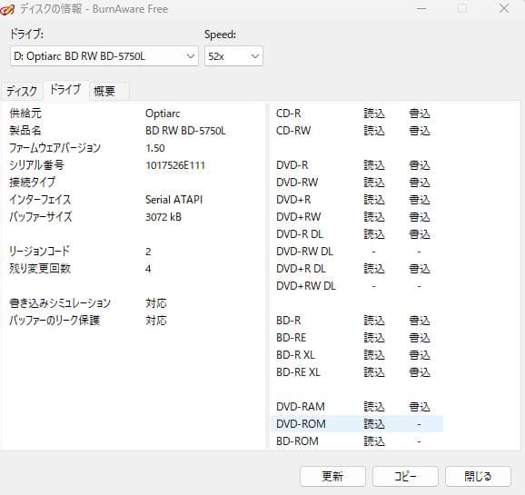 Fujitsu Windows Desktops Bdxl Ssd120Gb I7 Pc