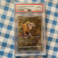 Pok Mon Tcg Trading Card Game Chr S10A 073/071