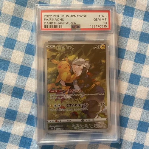 Pok Mon Tcg Trading Card Game Chr S10A 073/071