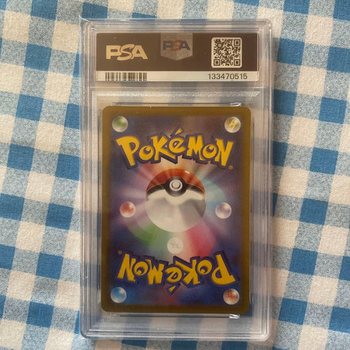 Pok Mon Tcg Trading Card Game Chr S10A 073/071