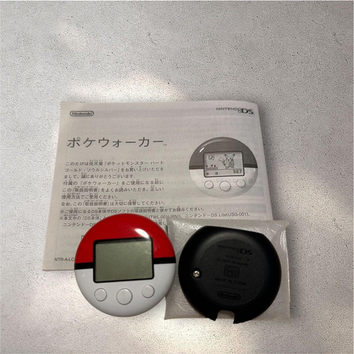 Nintendo Ds Peripheral Equipment