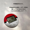 Nintendo Ds Peripheral Equipment