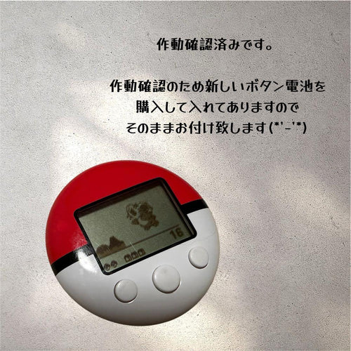 Nintendo Ds Peripheral Equipment