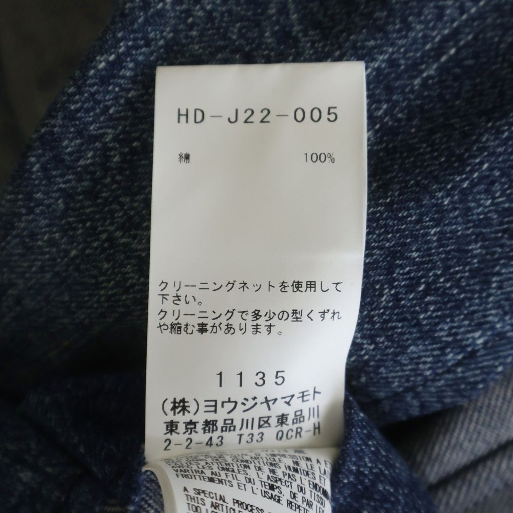 Yohji Yamamoto Tailored Jacket Pour Homme 21Ss Denim Belt Hd-J22-005