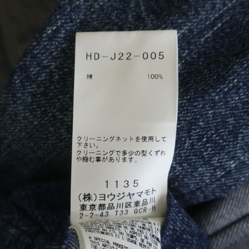 Yohji Yamamoto Tailored Jacket Pour Homme 21Ss Denim Belt Hd-J22-005