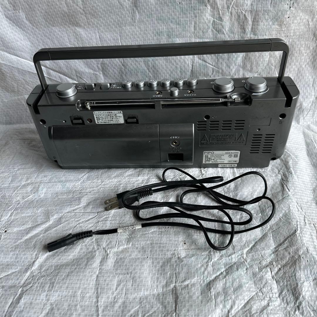 Cassette Player Radio And Boombox Pipo Pipo-Rc03
