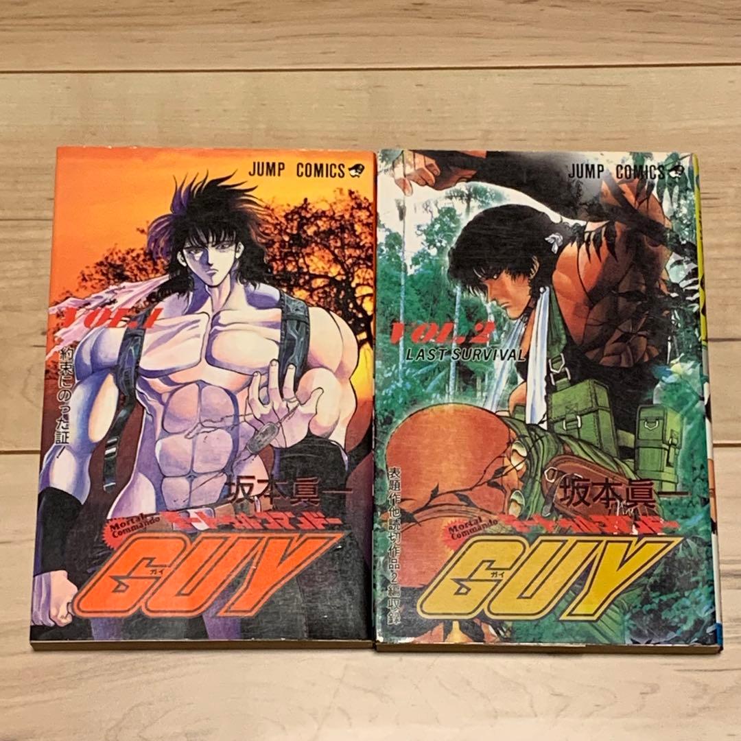Boy'S Manga Set Guy Mortalcommando