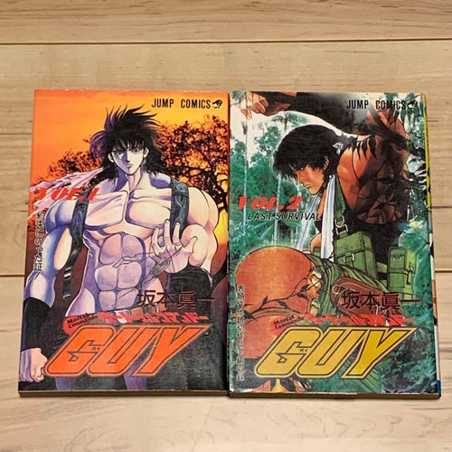 Boy'S Manga Set Guy Mortalcommando