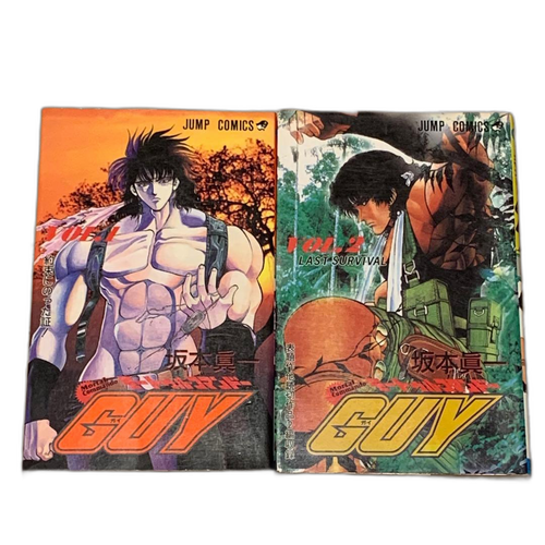 Boy'S Manga Set Guy Mortalcommando