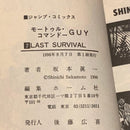 Boy'S Manga Set Guy Mortalcommando