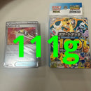 Pok Mon Trading Card Game 100