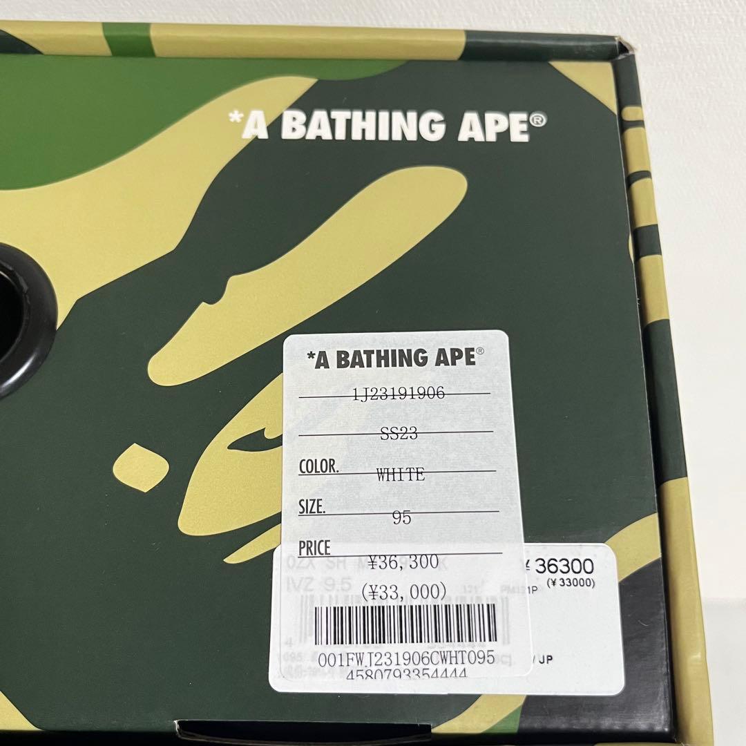 A Bathing Ape Sneakers Sneaker News Bapesta Day