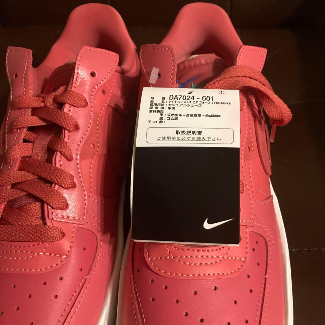 Nike Air Force Sneakers 1 28.5