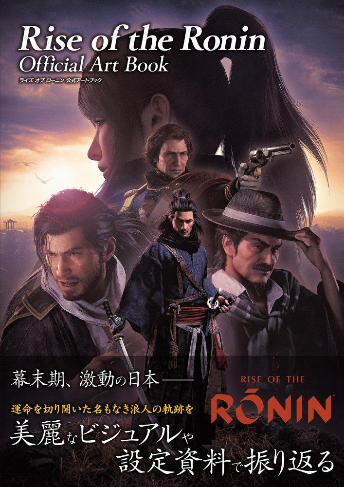 Hobbies, Sports, Practical Use Rise Of The Ronin Art Book