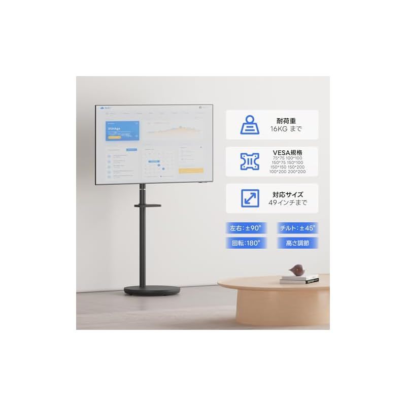 Tv Stand Metiya 49 16Kg Vesa 75X75/100X100/200X200/150X150/100X200/150X200Mm 1