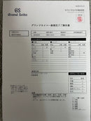 Grand Seiko Other Sbge005