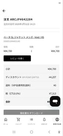 Arc'Teryx Nylon Jackets Beta Sl Jacket