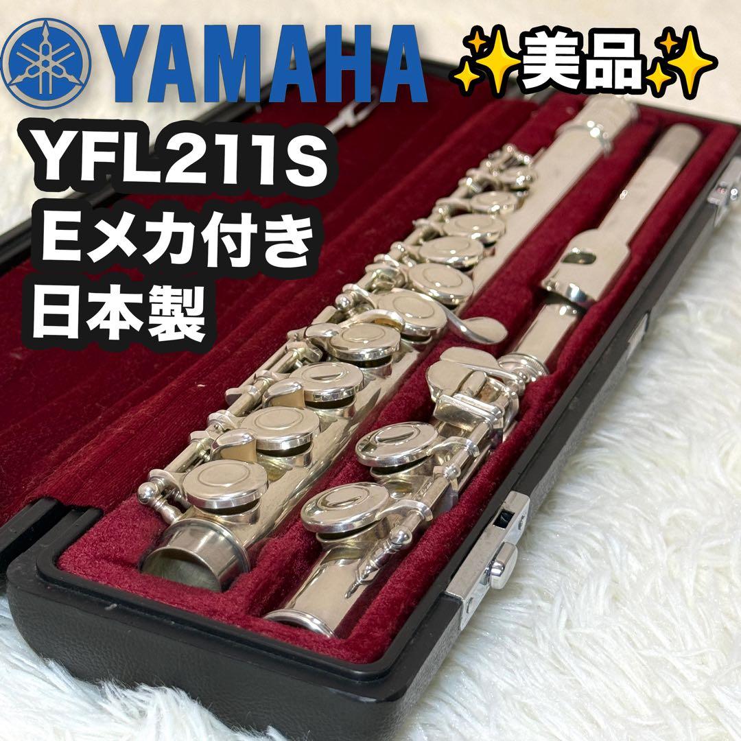 Yamaha Flutes Yfl-211S E