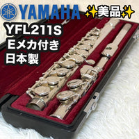 Yamaha Flutes Yfl-211S E