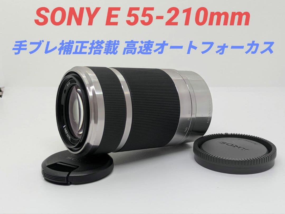 Sony Lens (Zoom) 4 23 E55-210Mm Oss