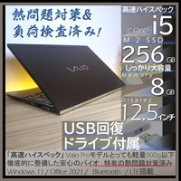 Vaio Windows Notebook Body Lte 900G Pcwindows11