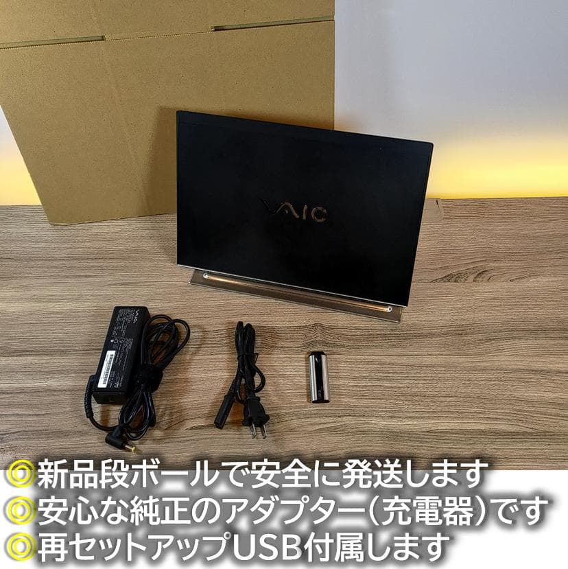 Vaio Windows Notebook Body Lte 900G Pcwindows11