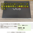 Vaio Windows Notebook Body Lte 900G Pcwindows11