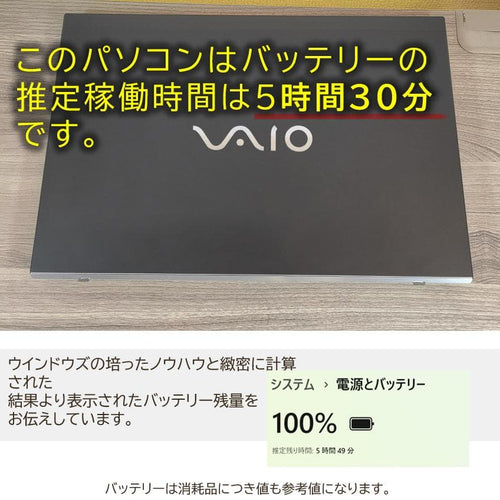 Vaio Windows Notebook Body Lte 900G Pcwindows11
