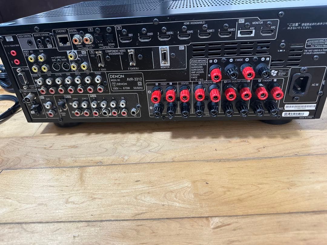 Denon Av Amplifiers Avr-3312