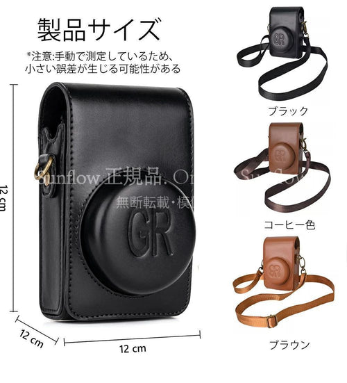 Others Ricoh Gr/Grii/Gr Iii Pu For Gr//