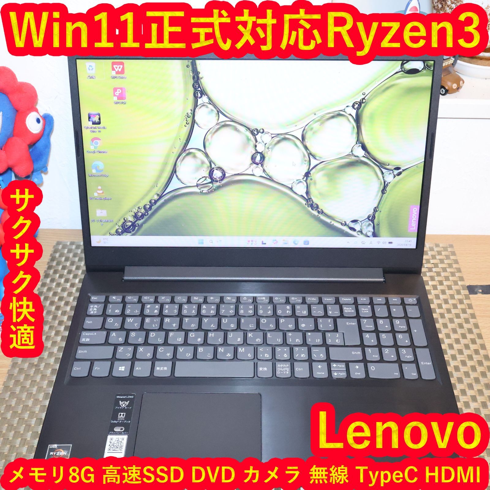 Lenovo Windows Notebook Body Win11 Ryzen3/ 8G/Ssd/Dvd/ /Typec