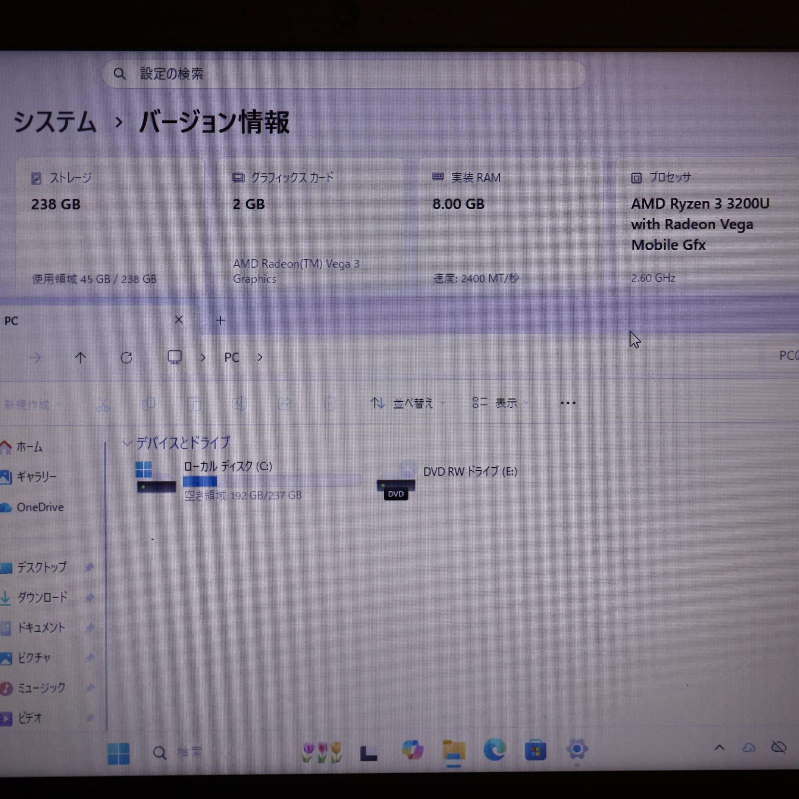 Lenovo Windows Notebook Body Win11 Ryzen3/ 8G/Ssd/Dvd/ /Typec