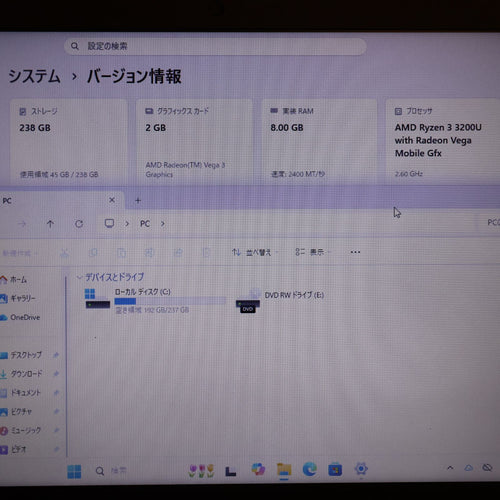 Lenovo Windows Notebook Body Win11 Ryzen3/ 8G/Ssd/Dvd/ /Typec