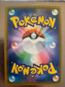Pokemon Card Game Gx Sr Sm12A Tag Team
