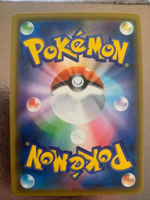 Pokemon Card Game Gx Sr Sm12A Tag Team