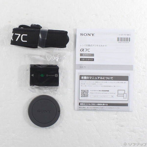 Sony Mirrorless Interchangeable Lips 7C 305