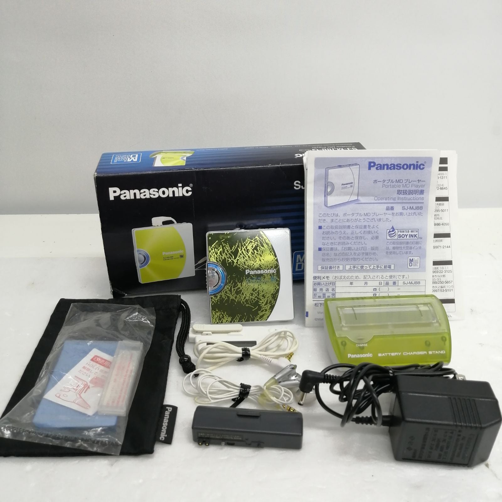 Others Panasonic Md Sj-Mj88 M1691-Hpypy