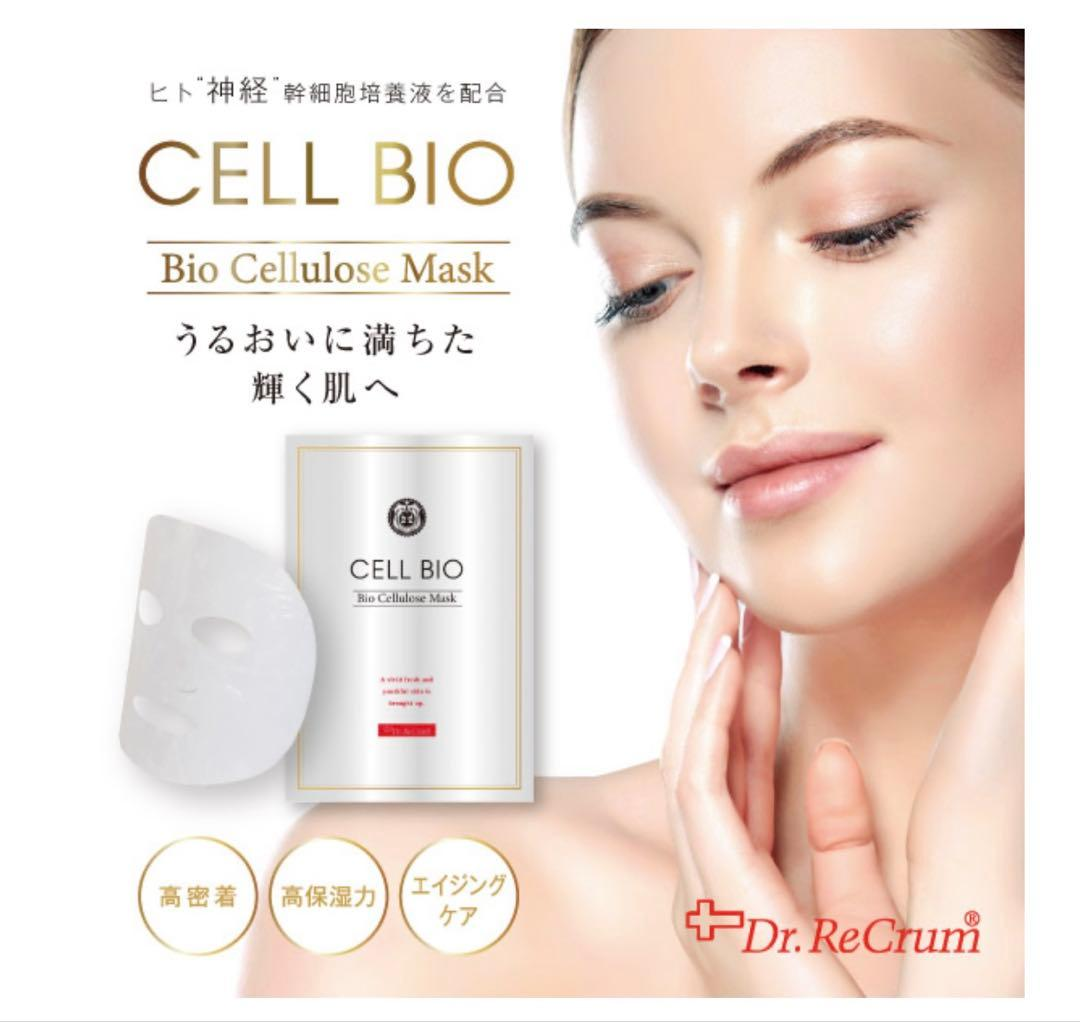 Sheet Mask 5 1