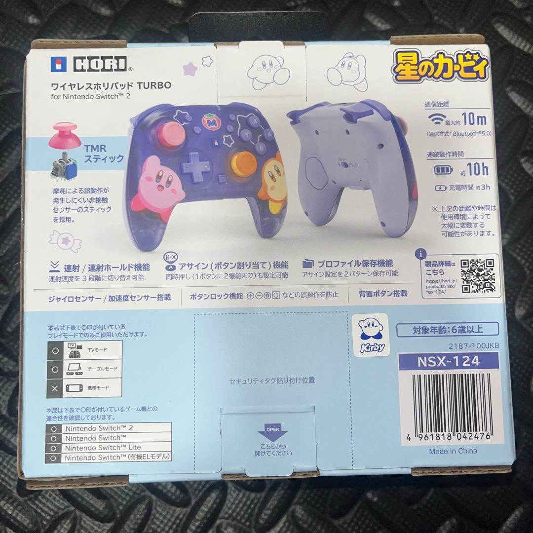 Nintendo Switch Peripheral Equipment Accessory 2