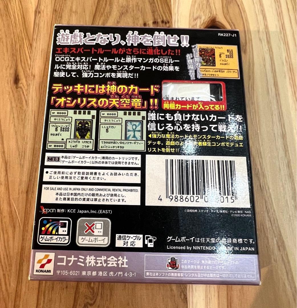 Konami Games 4