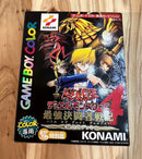Konami Games 4