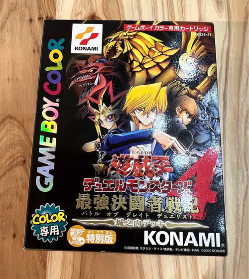 Konami Games 4