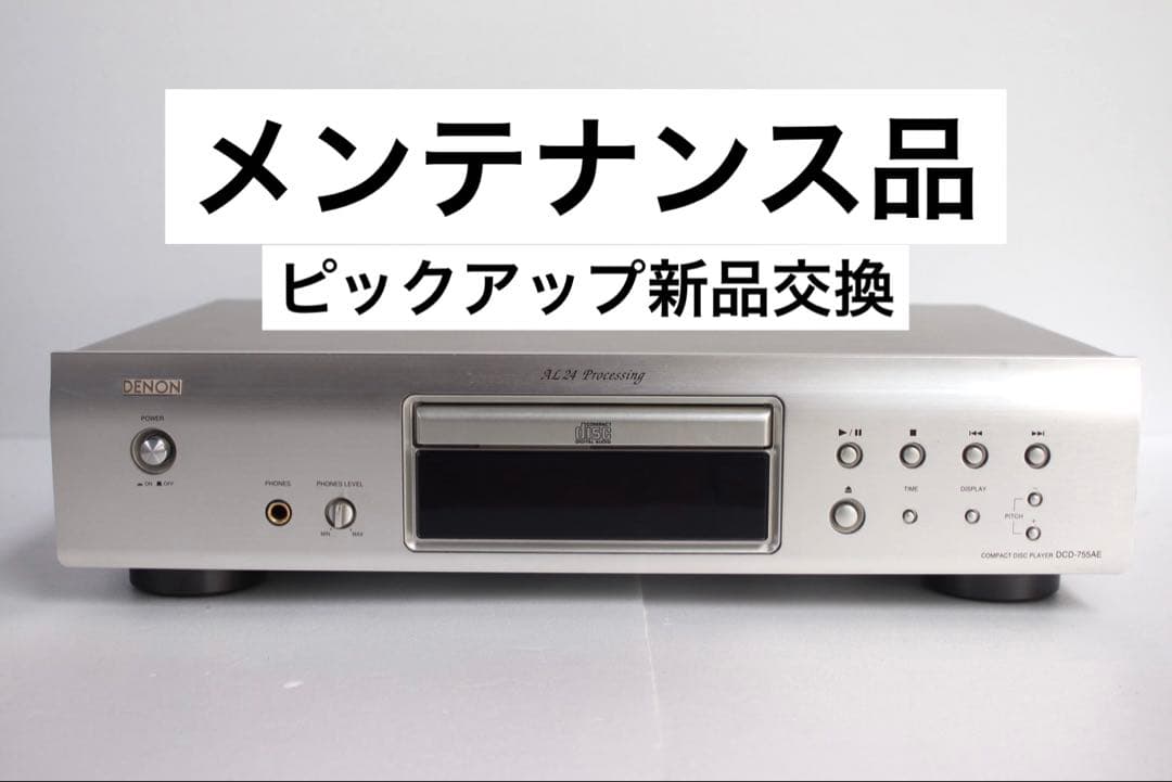 Denon Cd Sacd Player Dcd-755Ae