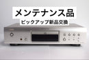 Denon Cd Sacd Player Dcd-755Ae