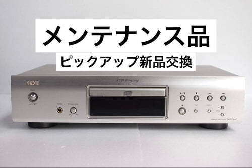 Denon Cd Sacd Player Dcd-755Ae