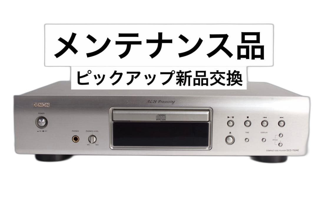 Denon Cd Sacd Player Dcd-755Ae