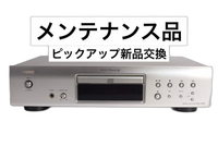 Denon Cd Sacd Player Dcd-755Ae