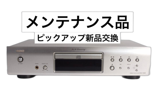 Denon Cd Sacd Player Dcd-755Ae
