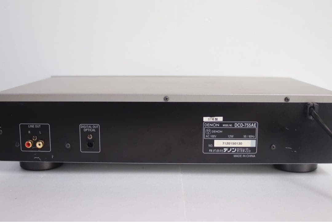 Denon Cd Sacd Player Dcd-755Ae